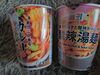 😋🍜「アリスで歓送迎会を〜＼(^o^)／」