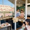 🌈「障がい者」のイメージが変わる！小樽・錦町にワクワクするお店が誕生✨