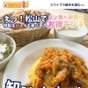 パン食べ放題＆特製生パスタが楽しめる♪「レストランカフェ haco.」のお得ランチ
