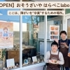 🍱「今日のご飯、楽したい！」の強い味方。小樽で見つけた安くて温かいお店✨