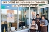 小樽　らしくワーク　はらぺこlabo「🍱「今日のご飯、楽したい！」の強い味方。小樽で見つけた安くて温かいお店✨」