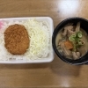 おはようございます