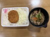 本日の配達日替わり弁当「おはようございます」
