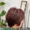 脱白髪染めで変わる髪◎始める人が増えています