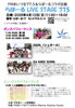 「4/12開催！らぽーる LIVE STAGE 775 のご案内」