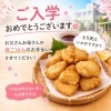 ご入学おめでとうございます🌸