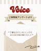 「お客様の声をご紹介します📣🤗【大分市東大道 / 整体 / 腰痛 / 肩こり / 骨盤調整 / 頭痛 / めまい / 不眠症 / 自律神経 / 姿勢調整 / 筋膜 / パーソナル】」