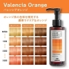 COLOR GADGETバレンシアオレンジでオレンジ系カラーを長く楽しむ色味ケア