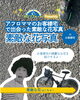 素敵な花写真「🚲🌸 KGリフォームプレゼンツ アフロママのお客様宅で出会った素敵な花写真」