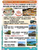 「名湯・鳴子温泉♨️バイキング！【村上・胎内・新発田発のバスツアー🚌】」
