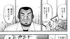 お気に入りシーン「1日何か１つでも頑張れたら凄い！」