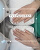「手を綺麗にしたい人のハンドケア【福井/ハンドスパ】」