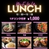 お仕事帰りにふらっと♪お一人様歓迎のカフェバーです