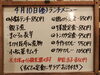 「4/10(金)の小鉢ランチ」
