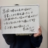 全身脱毛プレゼント付き