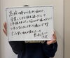 「全身脱毛プレゼント付き」