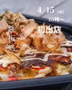 「4月キッチンカー出店情報」