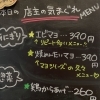 4月10日（金曜）本日も元気にオープンです✨️🍙 【福島と青森の美味しい食材を使ったおにぎり屋にこまる】