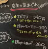 「4月10日（金曜）本日も元気にオープンです✨️🍙 【福島と青森の美味しい食材を使ったおにぎり屋にこまる】」
