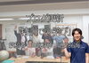 「【ブログ更新】特訓での学び」