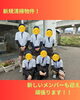 「新規物件のご紹介✨」