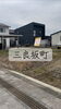 夢をカタチに：理想の住まいここに「三良坂町で外構計画がスタート｜理想の庭をCGパースで一緒にカタチにします」