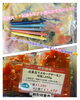 しあわせサーモン！！！「お買い得情報🉐」