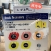 スズキ純正ナンバープレートロックボルト、盗難抑止のおすすめアイテムです✨✨　　