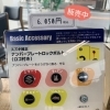 スズキ純正ナンバープレートロックボルト、盗難抑止のおすすめアイテムです✨✨　　