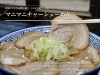 「朝ラーに！マニマニチャーシューめんと人気ミニ丼ウリ飯」