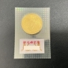 貴金属 買取は、長崎市田中町周辺の【おたからや イオン東長崎店】へ！高く売るなら、業界最大級の「おたからや」にお任せください！！無料査定＆無料電話相談