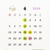 2026年4月・ゴールデンウィークの営業日のお知らせ