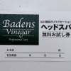 【✨ご新規様限定✨】ヘッドスパ無料お試し券配布キャンペーン🎟💭