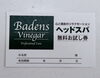 癒しのヘッドスパ無料体験「【✨ご新規様限定✨】ヘッドスパ無料お試し券配布キャンペーン🎟💭」