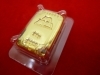 「50グラムの金のインゴットをお買い取り♪　沼津の金のクマ」　インゴット分割のご相談もお気軽に♪「「50グラムの金のインゴットをお買い取り♪　沼津の金のクマ」　インゴット分割のご相談もお気軽に♪ 」