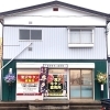 本日オープン！滝沢牛タン直売店が営業スタートしました