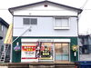 「本日オープン！滝沢牛タン直売店が営業スタートしました」