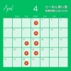 GW4/29～5/10まで営業してます！！