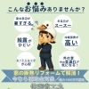 始まりました！住宅省エネキャンペーン🪟✨