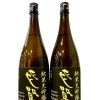 ～商品入荷のご案内～【福島区・日本酒セラー HARETOKE】