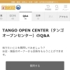 まいぷれQ&Aページを更新しました！お気軽にご質問ください♪