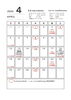 カレンダー「4月営業ご案内」