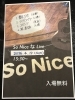So Nice な Live「4/19（日）So Nice な Live｜観覧無料＆出演者決定しました」