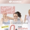 🌸SPRINGキャンペーン2026🌸は4/15から✨平日は無料託児あり🆓 中 里・相浦ICより1分