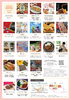 出店ラインナップ「まちなみマルシェ/出店ラインナップ/マルシェマップ/4月12日/大河原建設/ソライエ/新築/住宅/リフォーム/島田/静岡/マルシェ/キッチンカー/ハンドメイド/ワークショップ/親子/お出かけ/駐車場有/子供/イベント/」