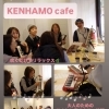 KENHAMO cafe 〜大人のためのやさしい音のカフェ時間〜
