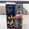 サントリー山崎18年 販売中｜店頭価格98,000円（税込）