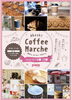 イベントのご案内「Akashi Coffee Marcheに出店します！【4/18・19】」