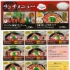 ランチメニューのご紹介！ボリューム満点の焼肉ランチをどうぞ