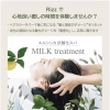 リズでホット一息^..^ Ⳋ
